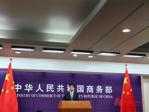 商務(wù)部 全年外貿(mào)規(guī)模與外資吸引力將穩(wěn)步增強(qiáng)