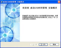 綠色免費精品軟件分享 讓應用軟件服務更純凈高效