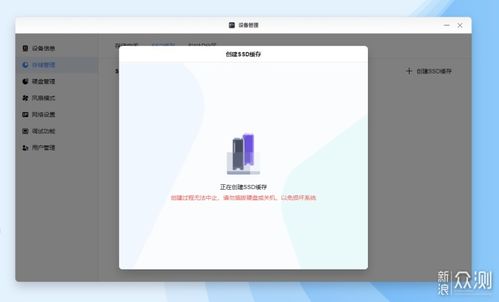 主打就是不折騰 綠聯私有云深度體驗之基礎軟件服務篇